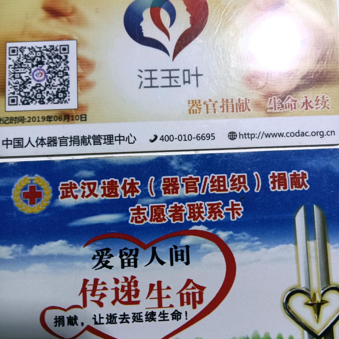 为正义坚持到底