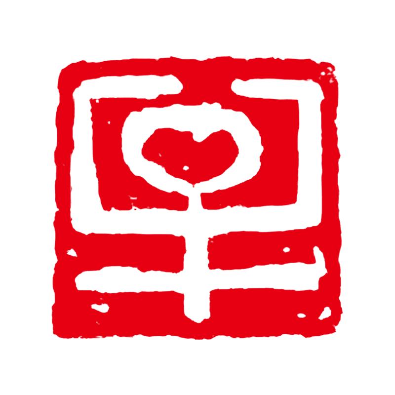 如是我闻