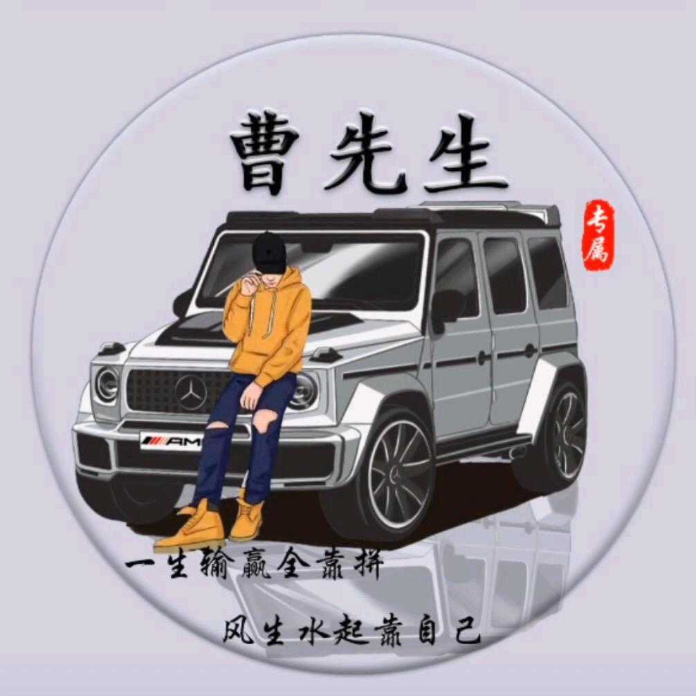 三十已过
