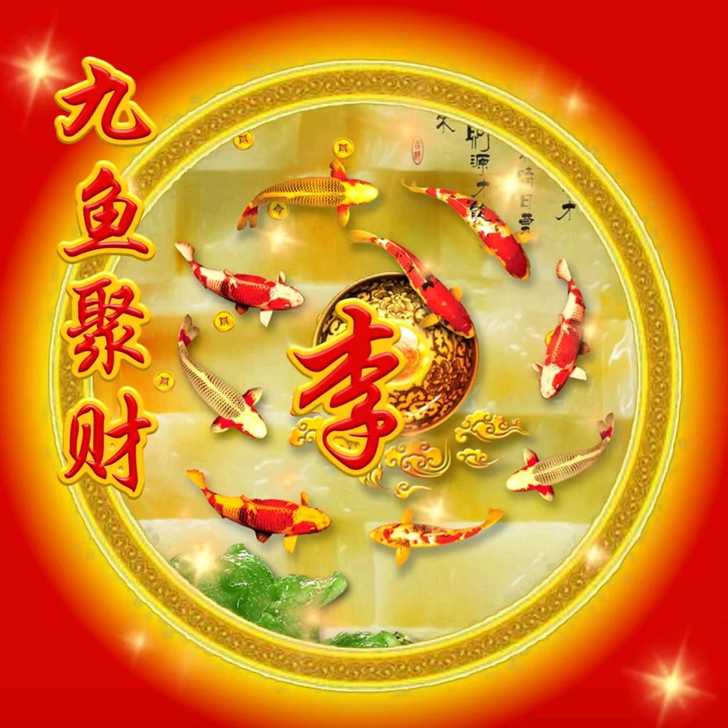 清风明月