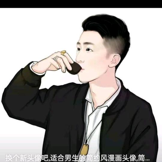苍狼
