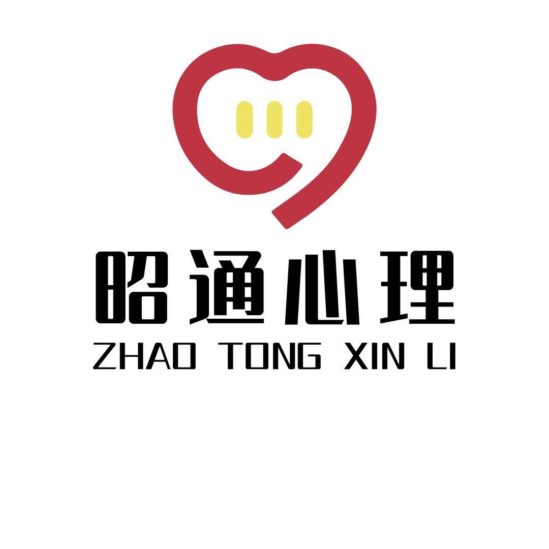 昭通心理