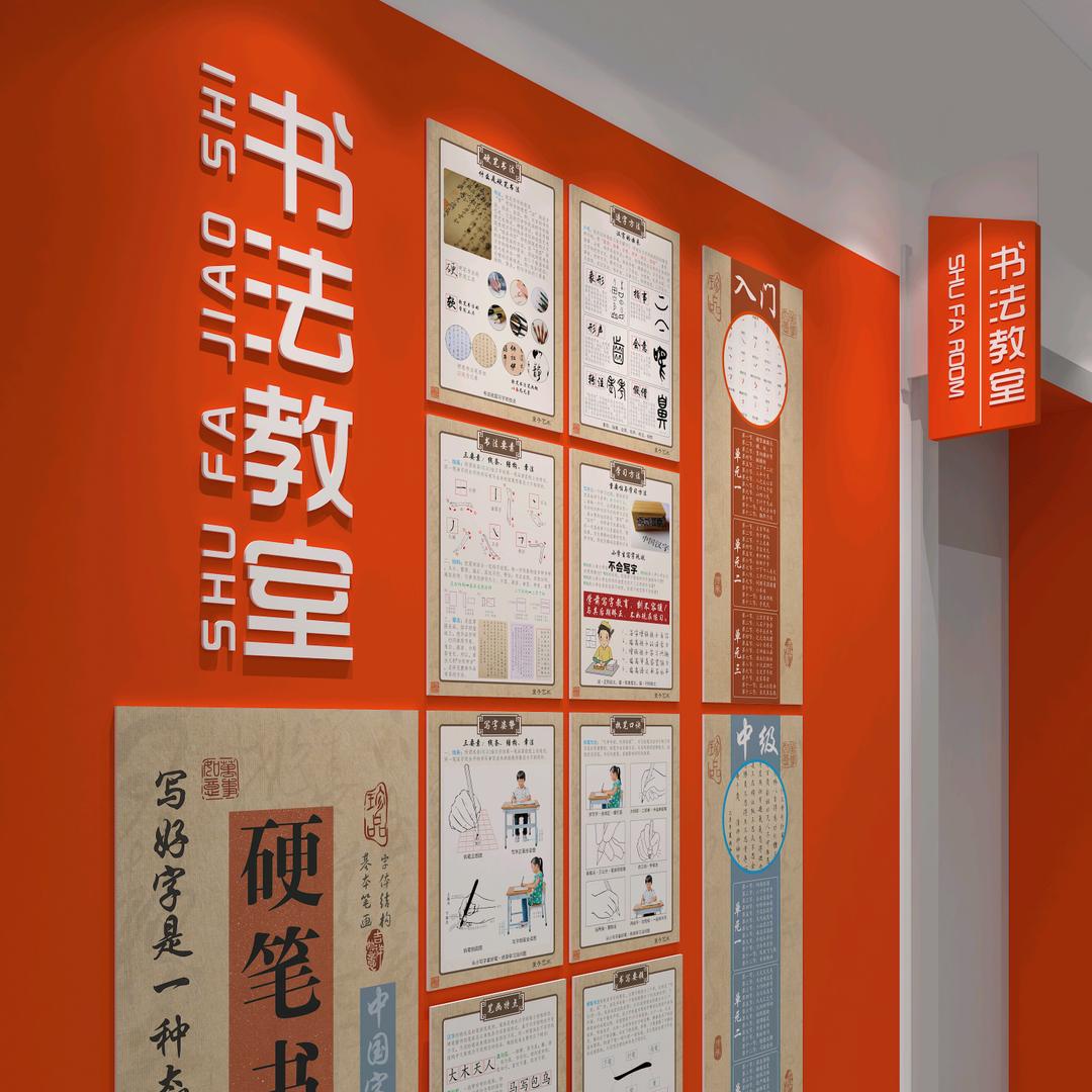 乐思•快乐神童黄老师
