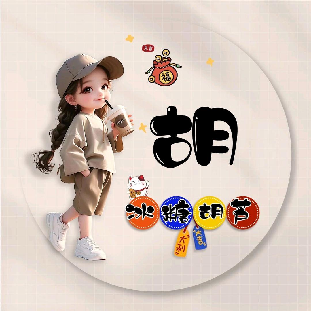 镇江工厂招工（青青）