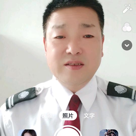 浪八圈
