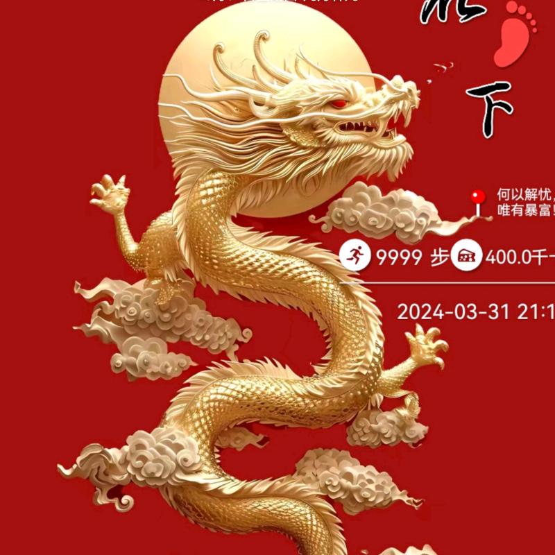 世界伍佰強