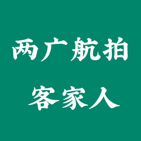 （强哥）