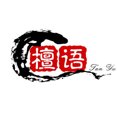 檀语家具