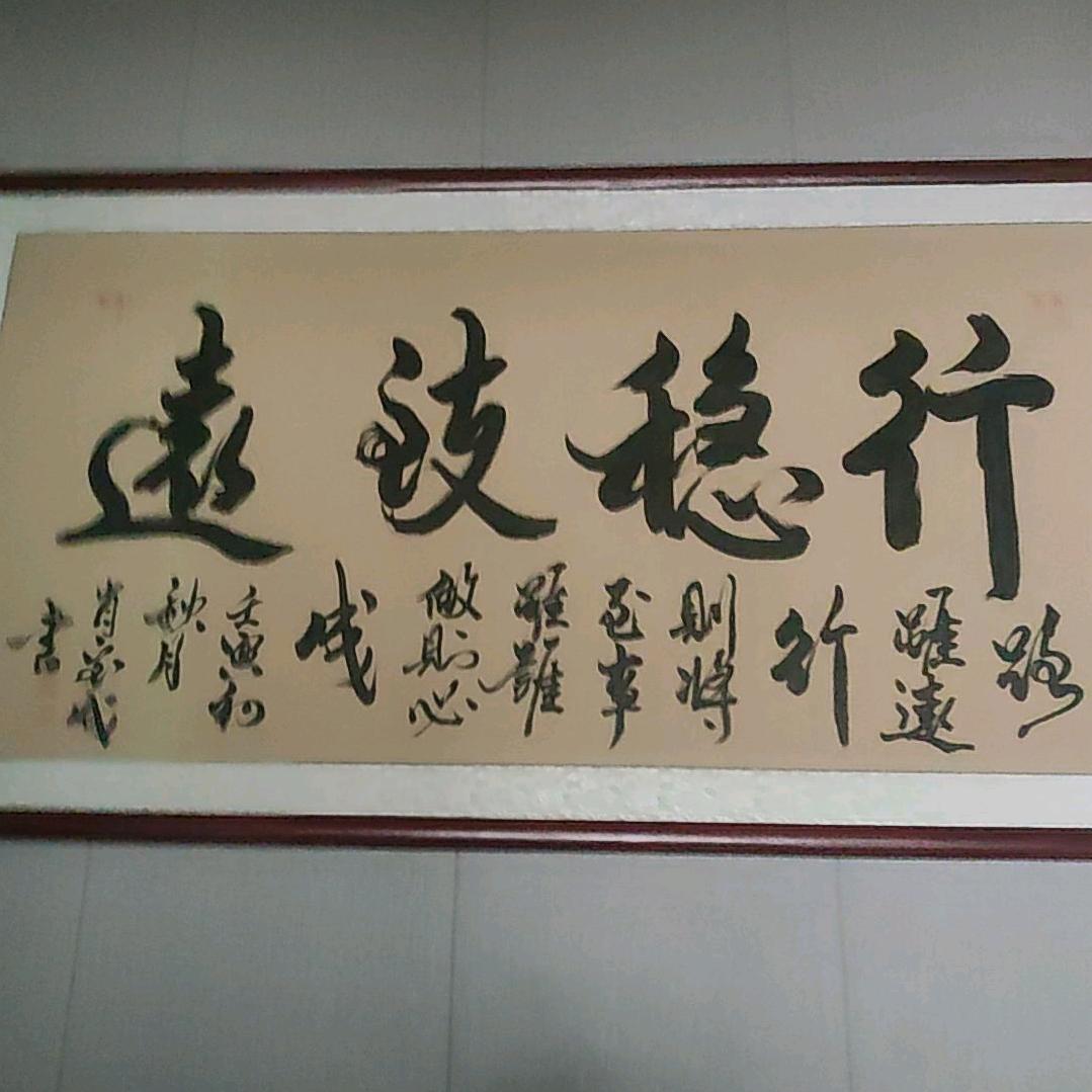 一笑而过(渭南平哥)