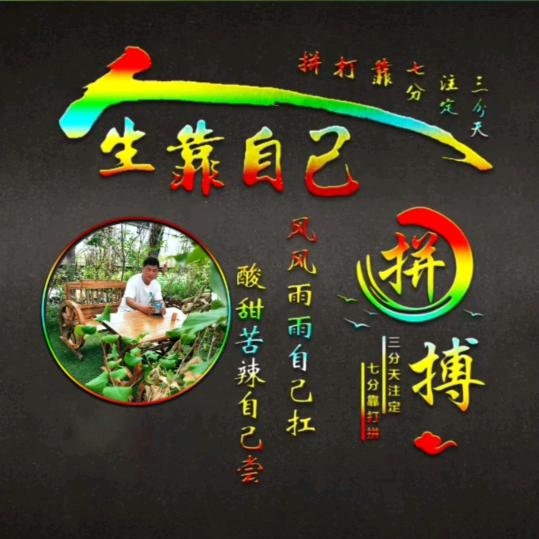 念念不忘必有回响