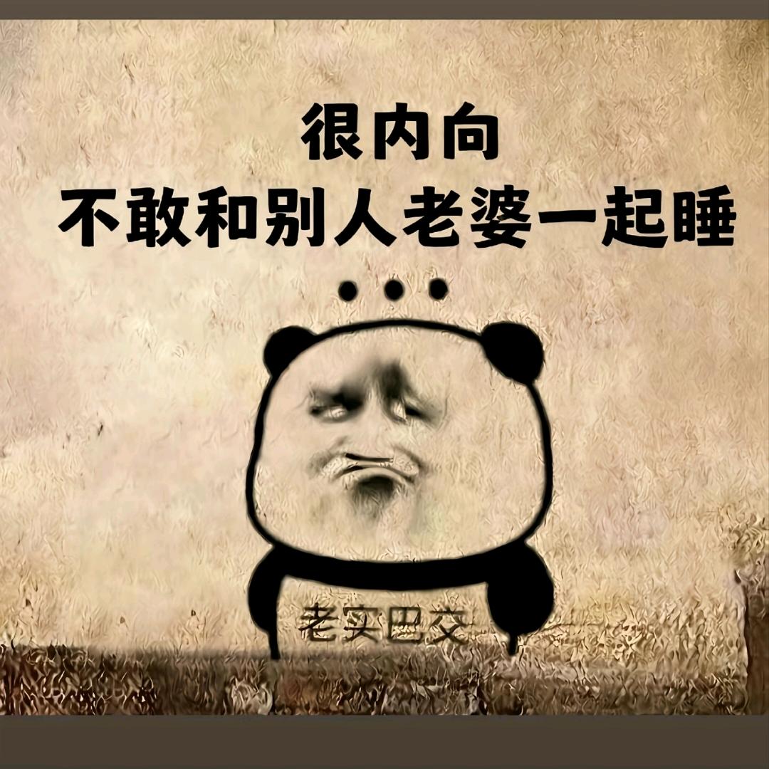 花果山的猴子称霸王