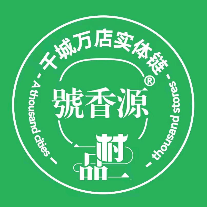號香源飛儿