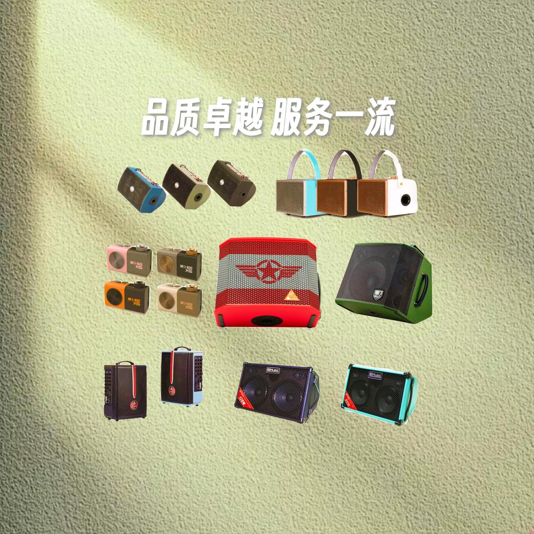 魔三酷乐音箱