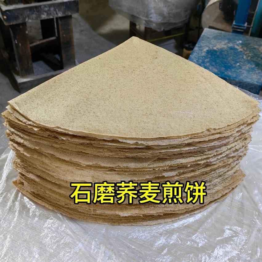 雅丽品质农家特产