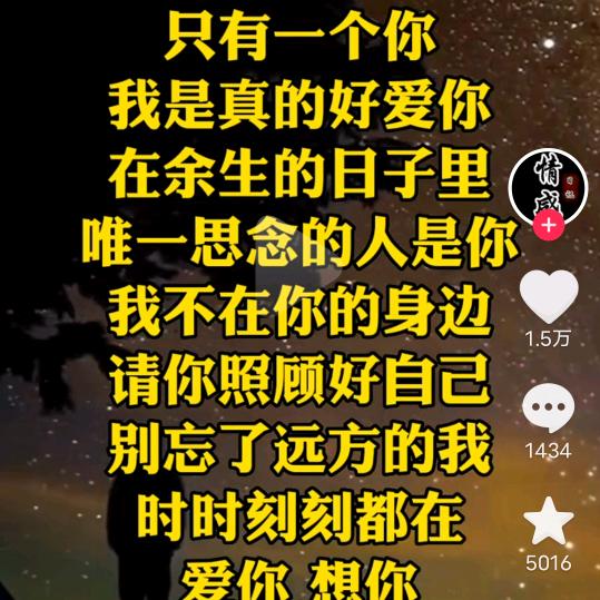 时间不停，我亦老