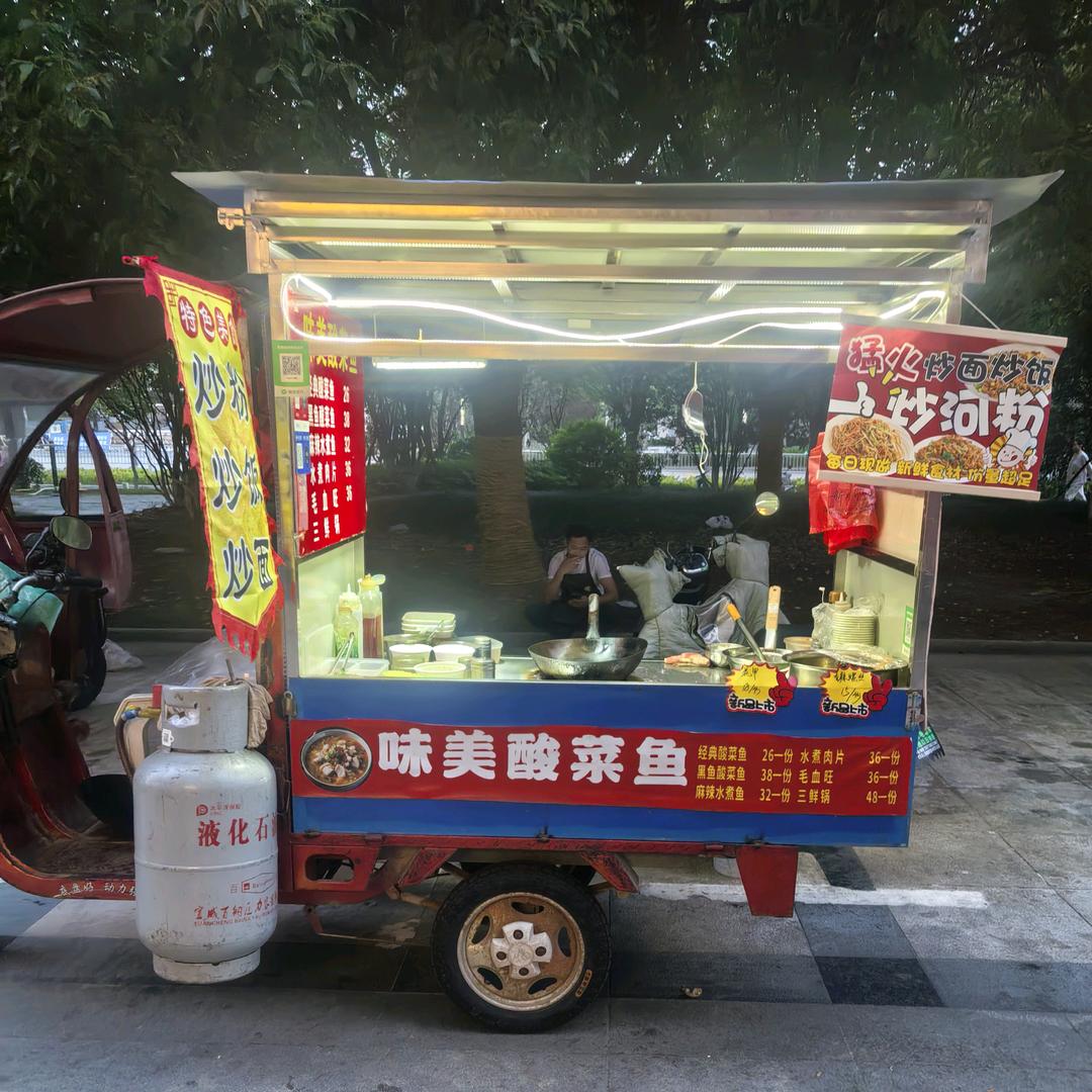 肥西上派和谐盛世 味美酸菜鱼