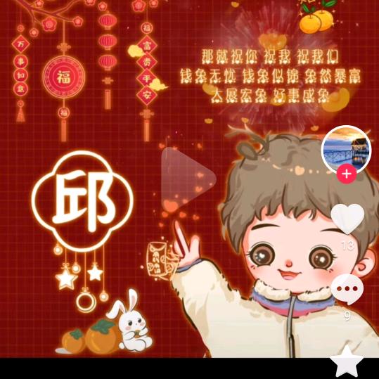 |｡･㉨･)っ♡勇少٩(♡㉨♡ )۶