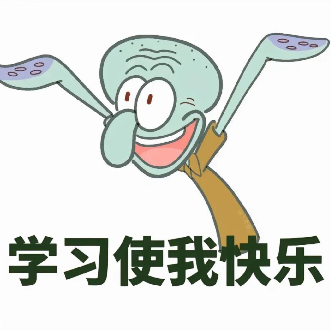 公考-小张（努力ing版）