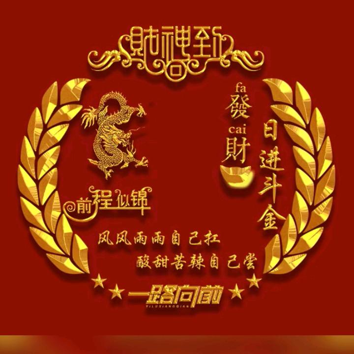 孤狼