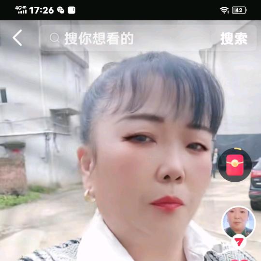 阿花，