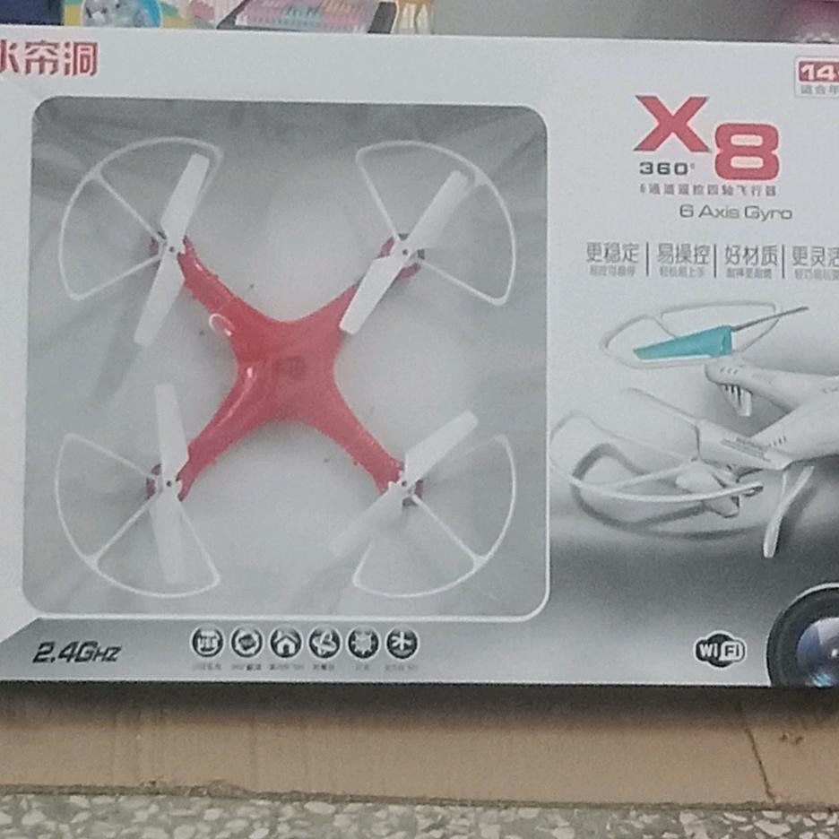 玩具批发