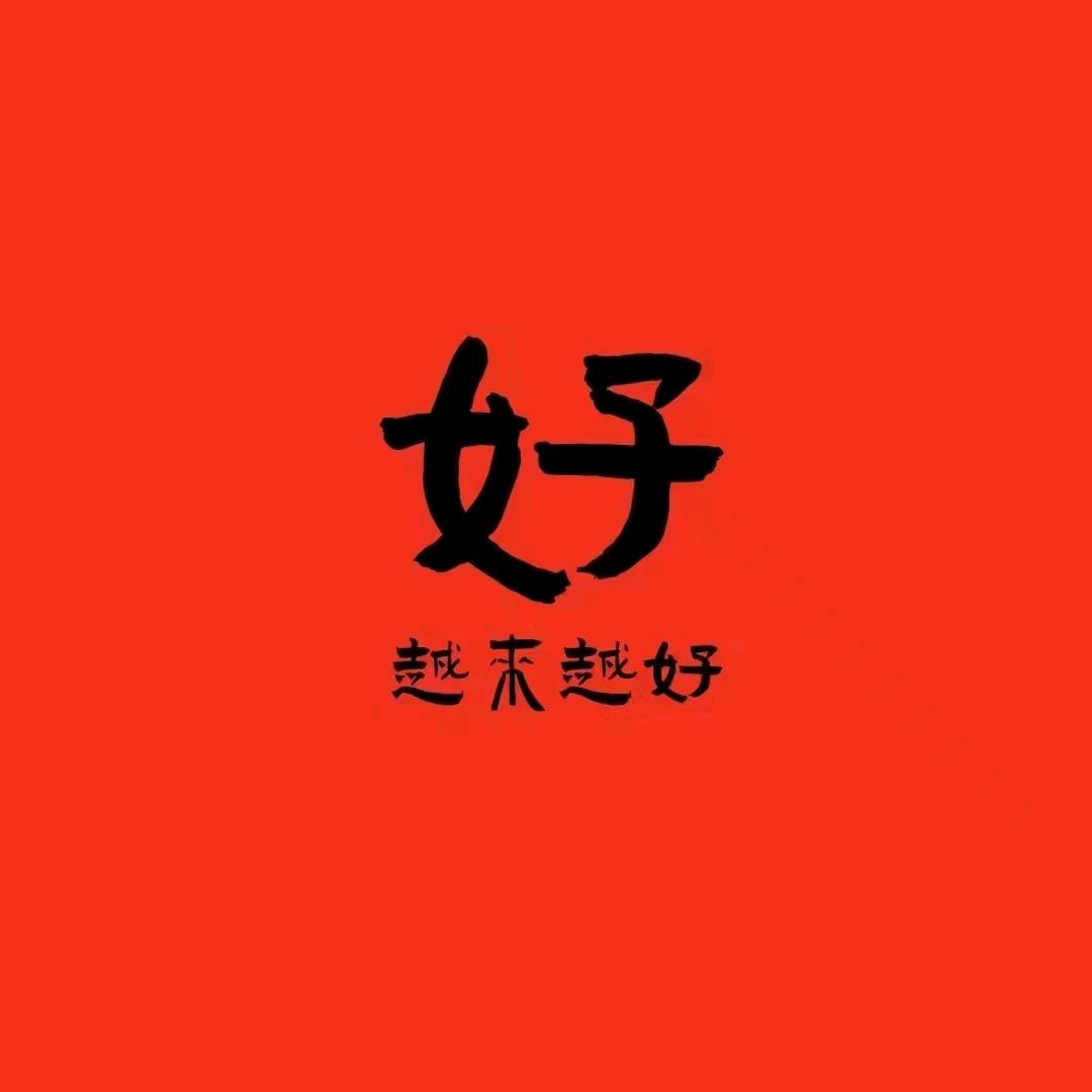 石头哥的小跟班