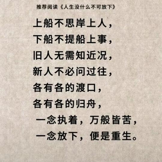 长安