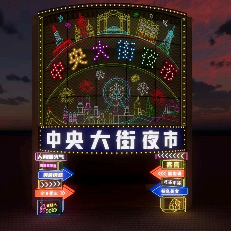 乐松龙辰早夜市招商-小雨