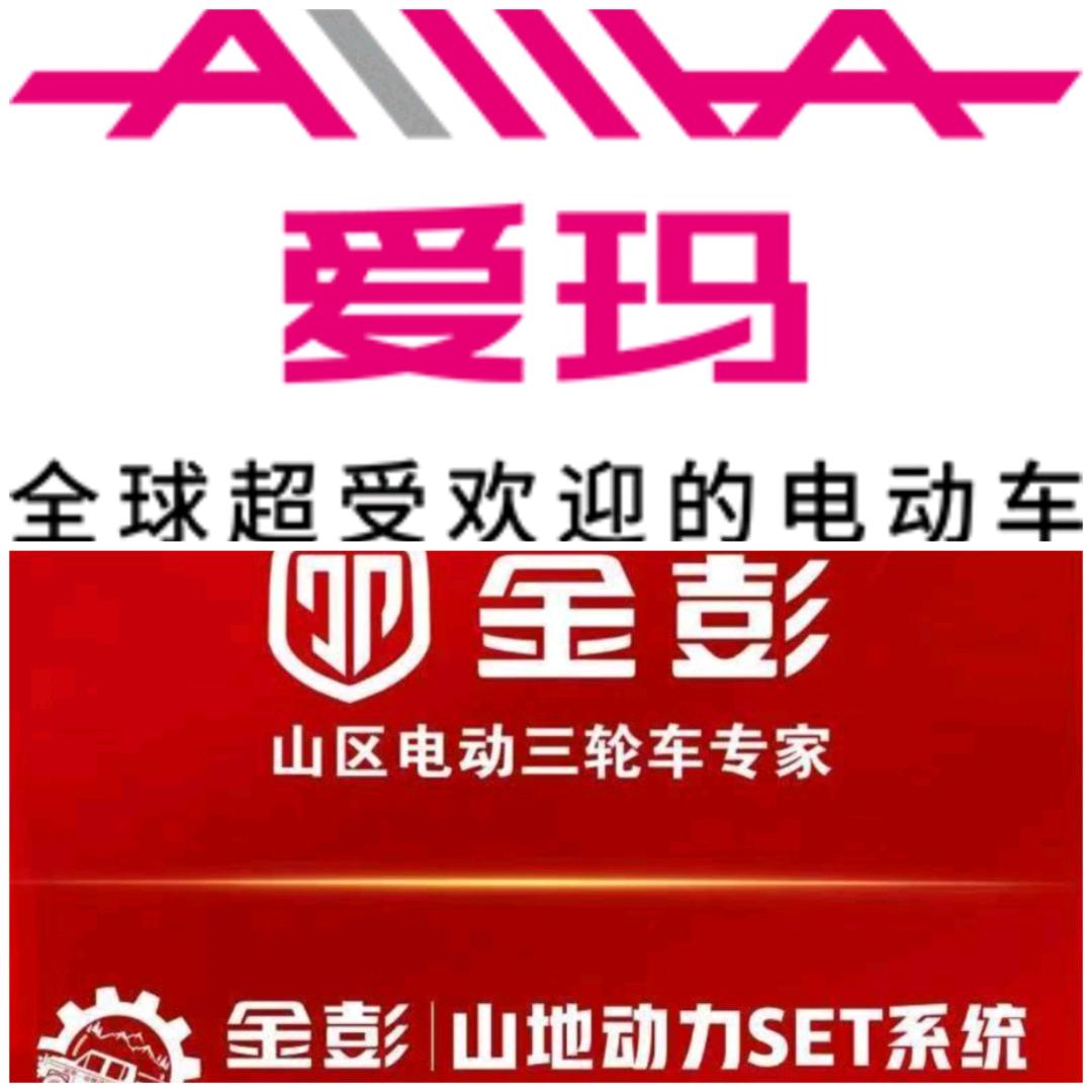 爱恨情仇