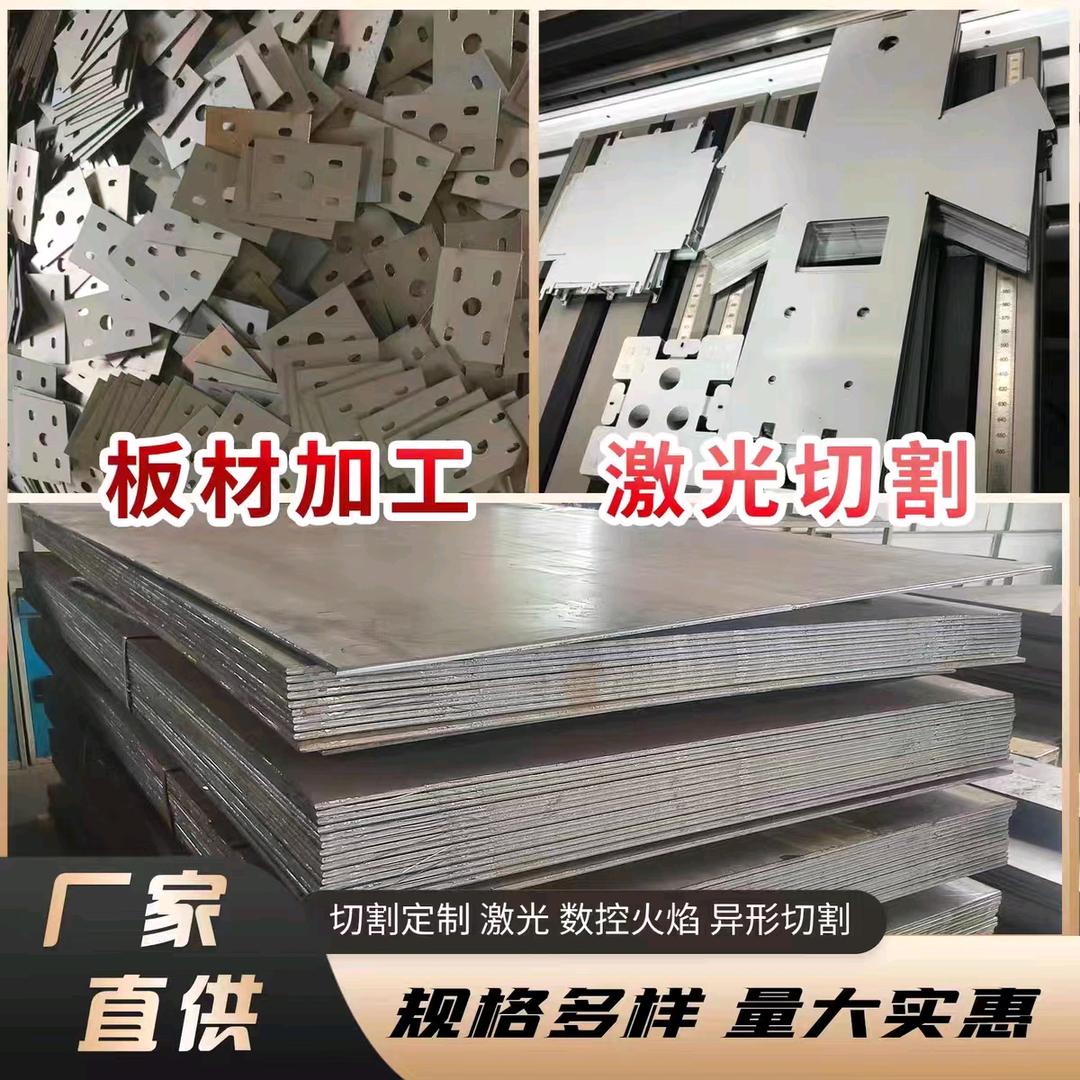 鲁西钢材