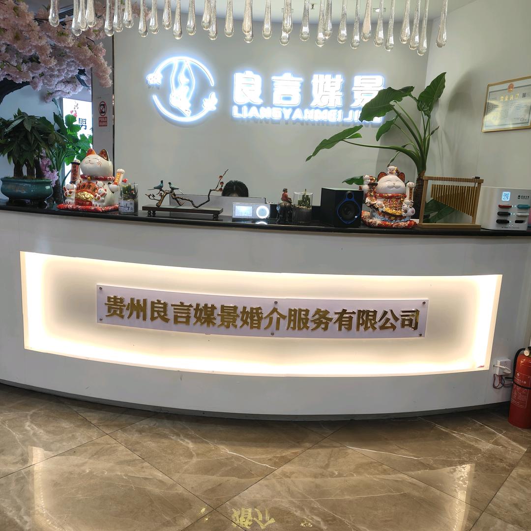 葛姐带您跨省闪婚成家