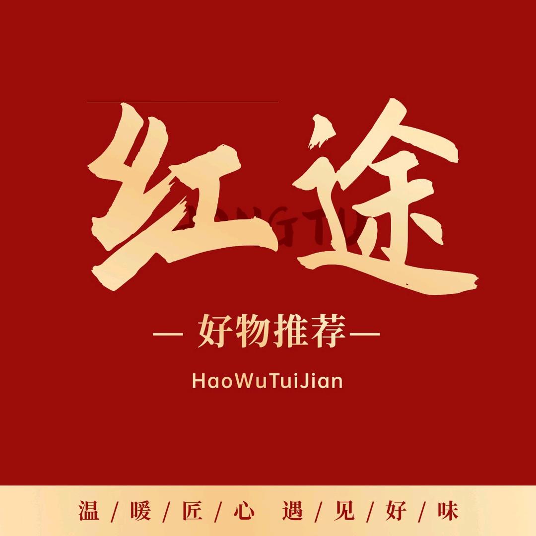 月牙瓜子