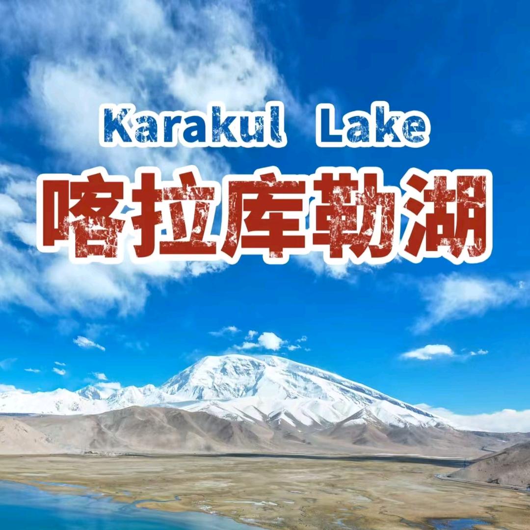 你让我好看，我让你好看