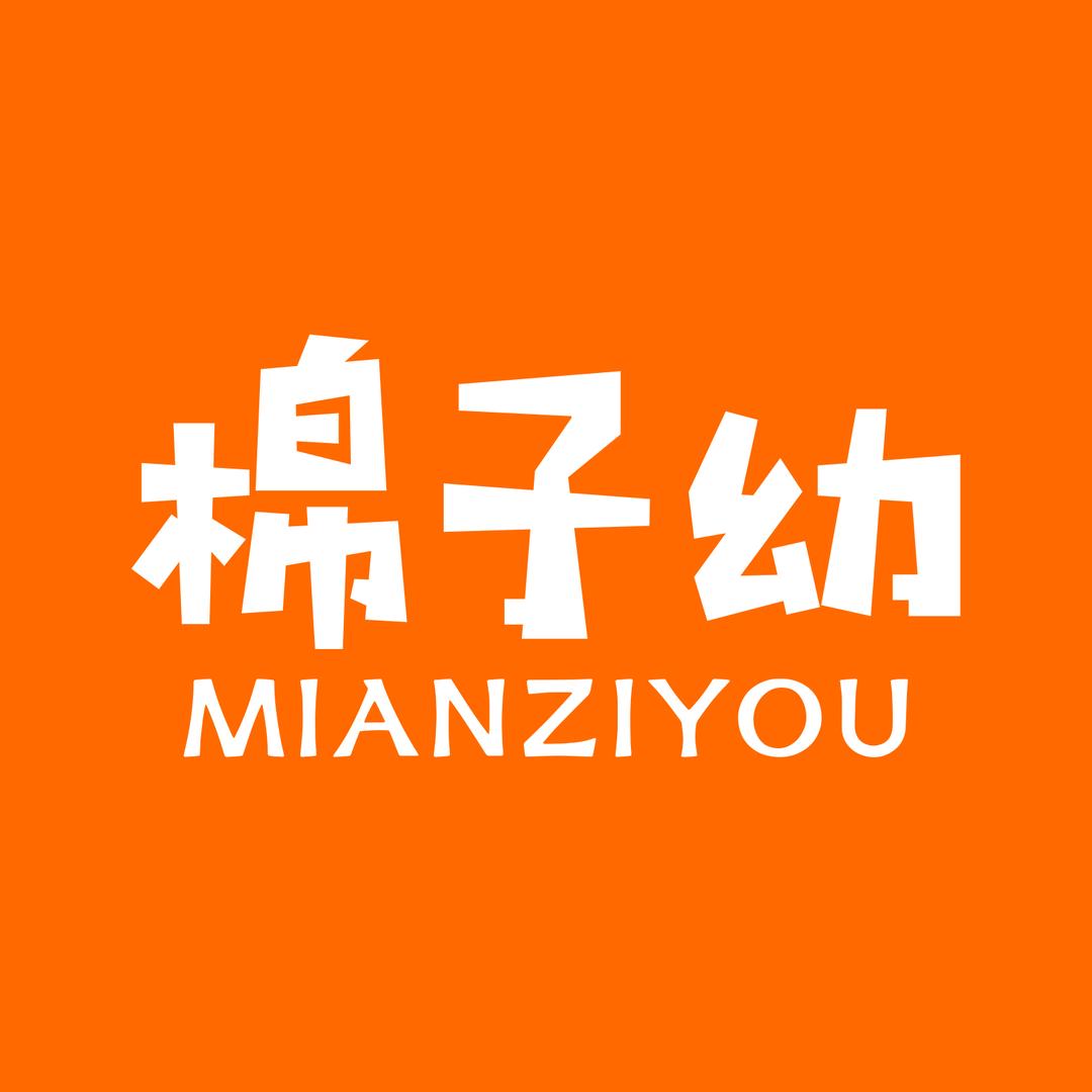 棉子幼官方旗舰店