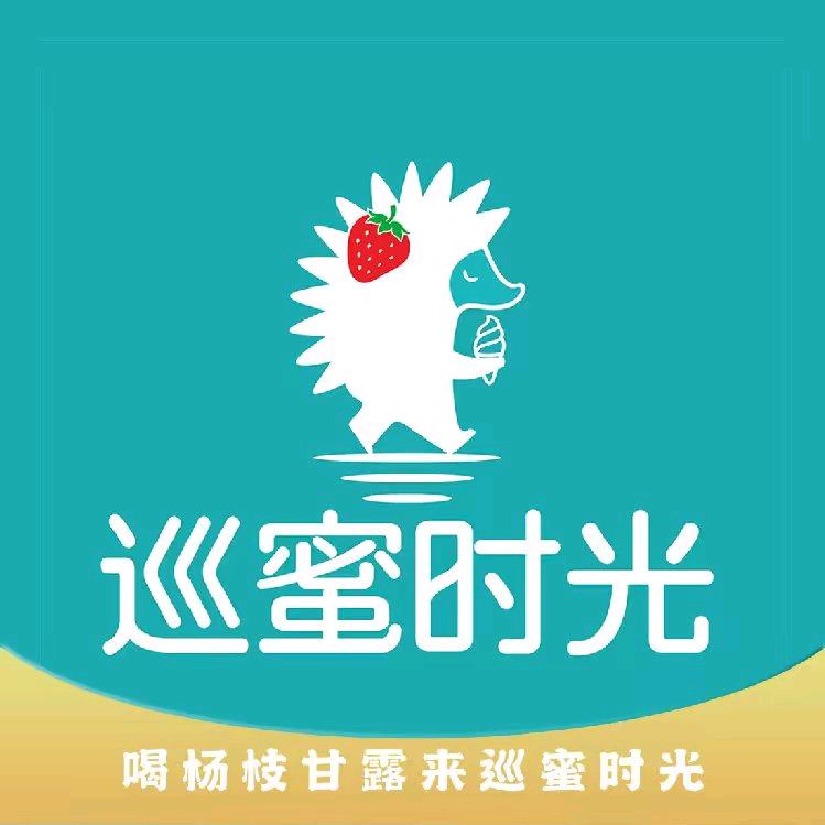 巡蜜时光(金旭凯旋城店