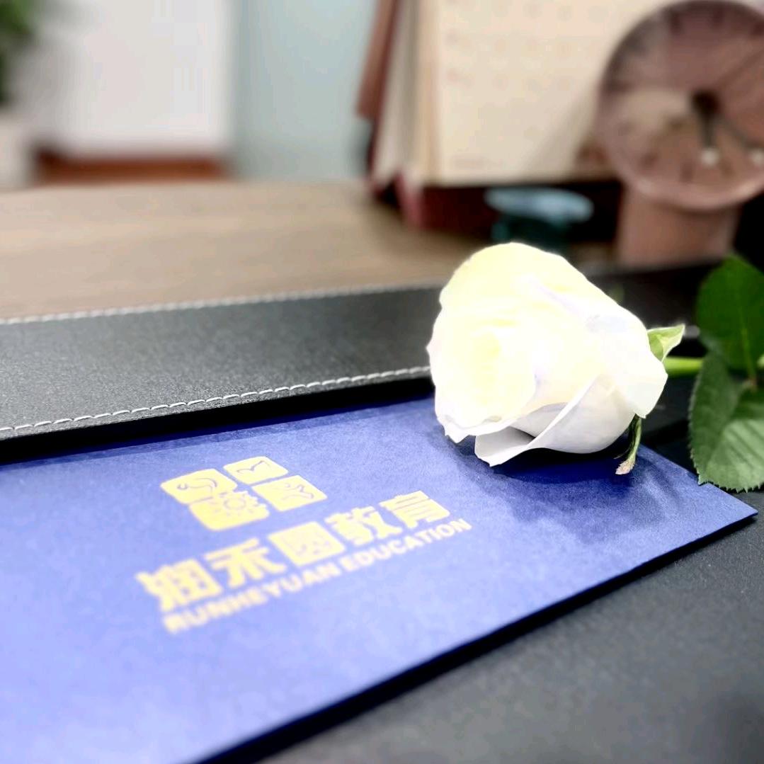 润禾圆精品托管