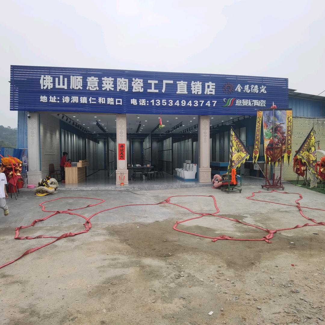 陶瓷界的《卢大帅》诗洞镇