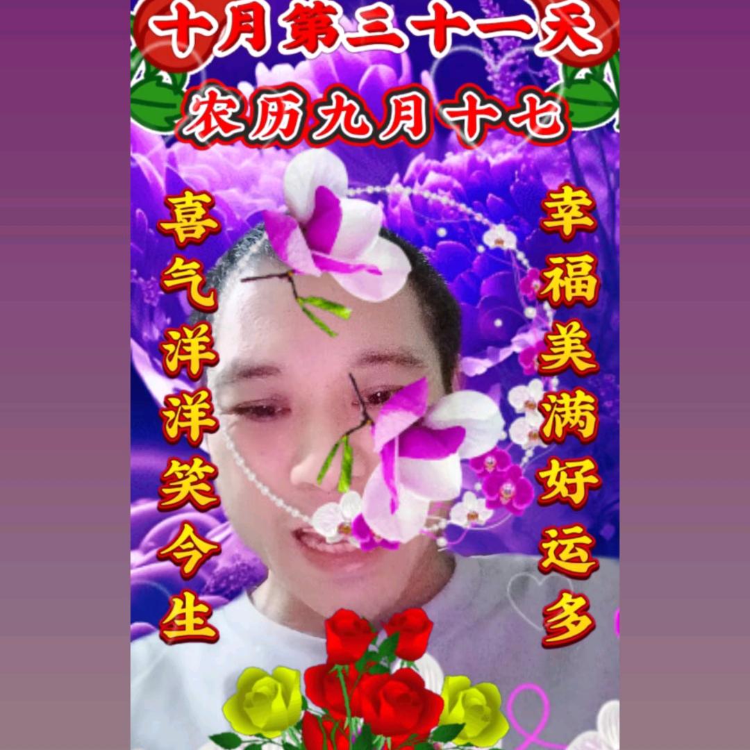开心礼节