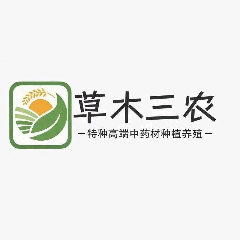 草木三农（高端种植养殖）