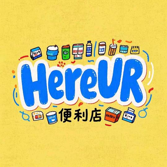 Here·UR全球美妆集合店