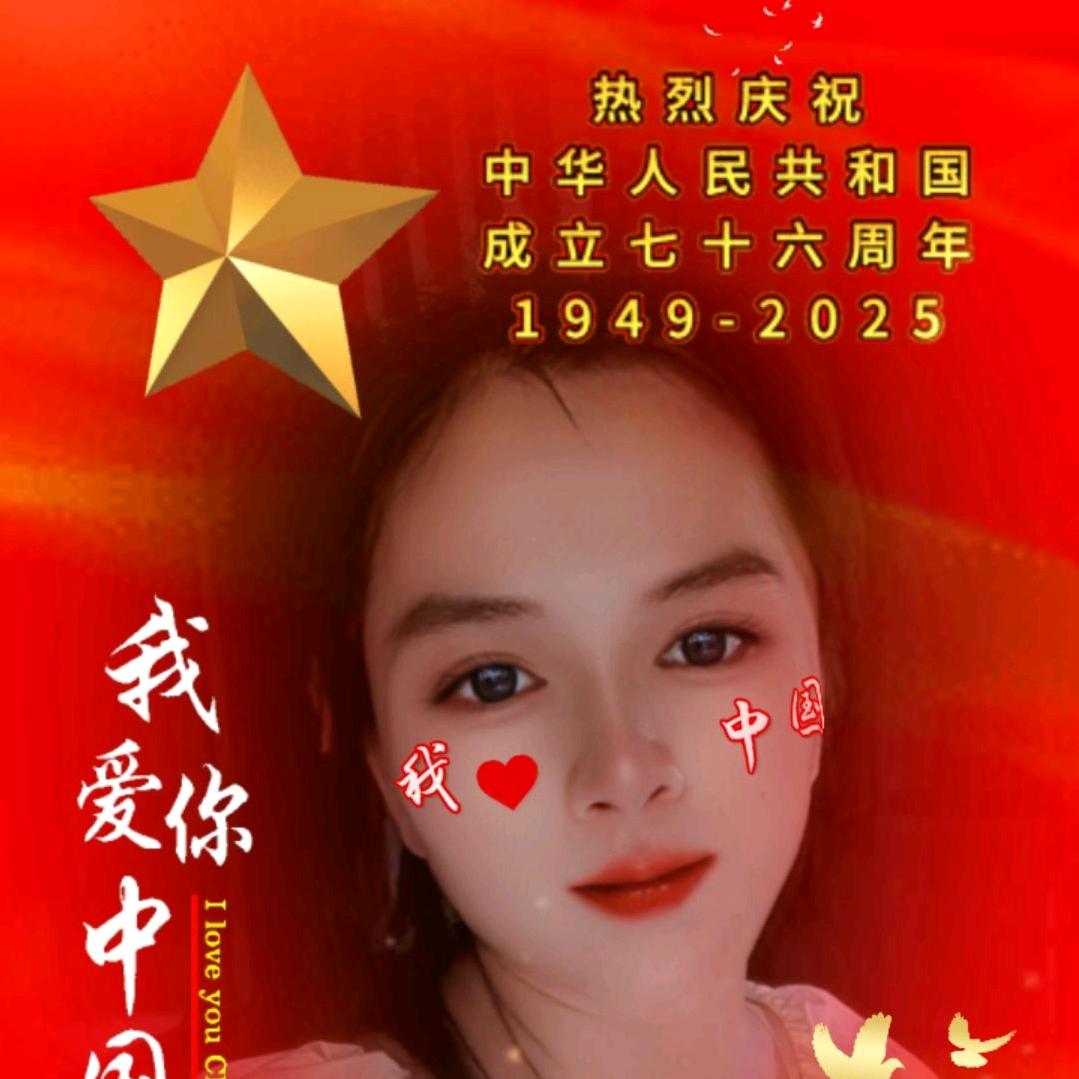 开心💋每一天