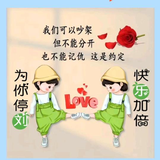 通讯录的好友