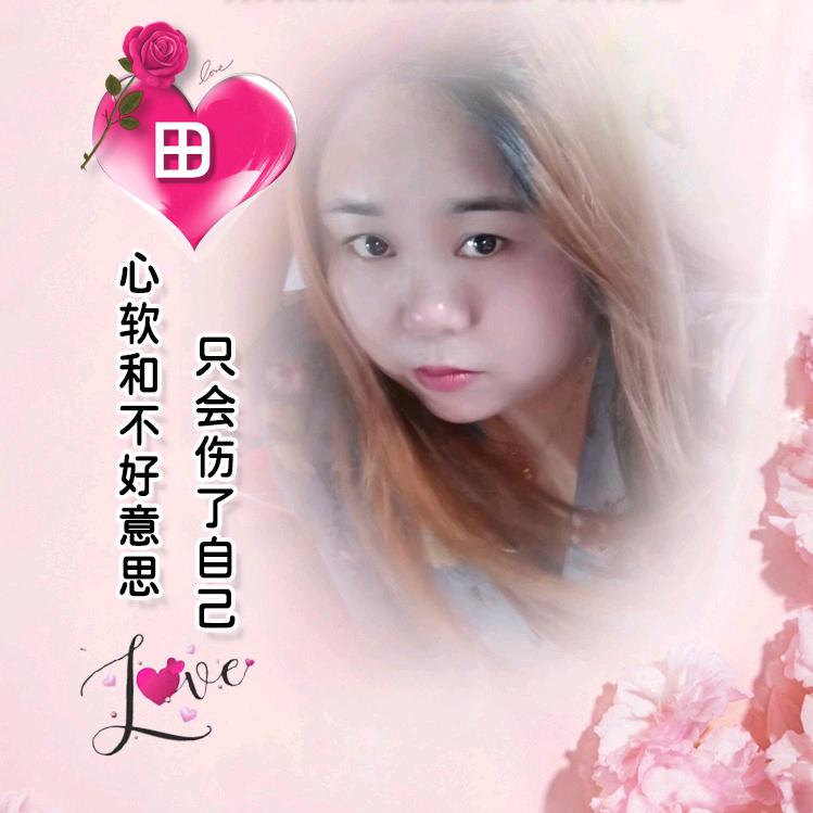 阿香与平安