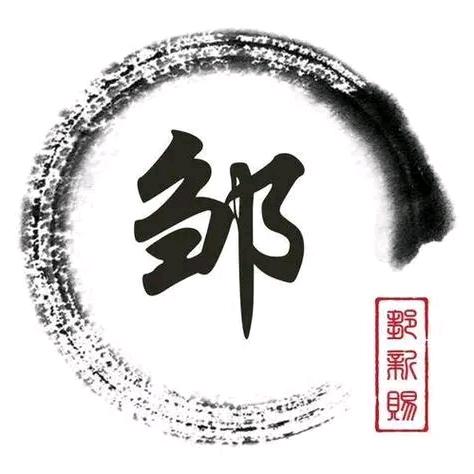 风雨兼程
