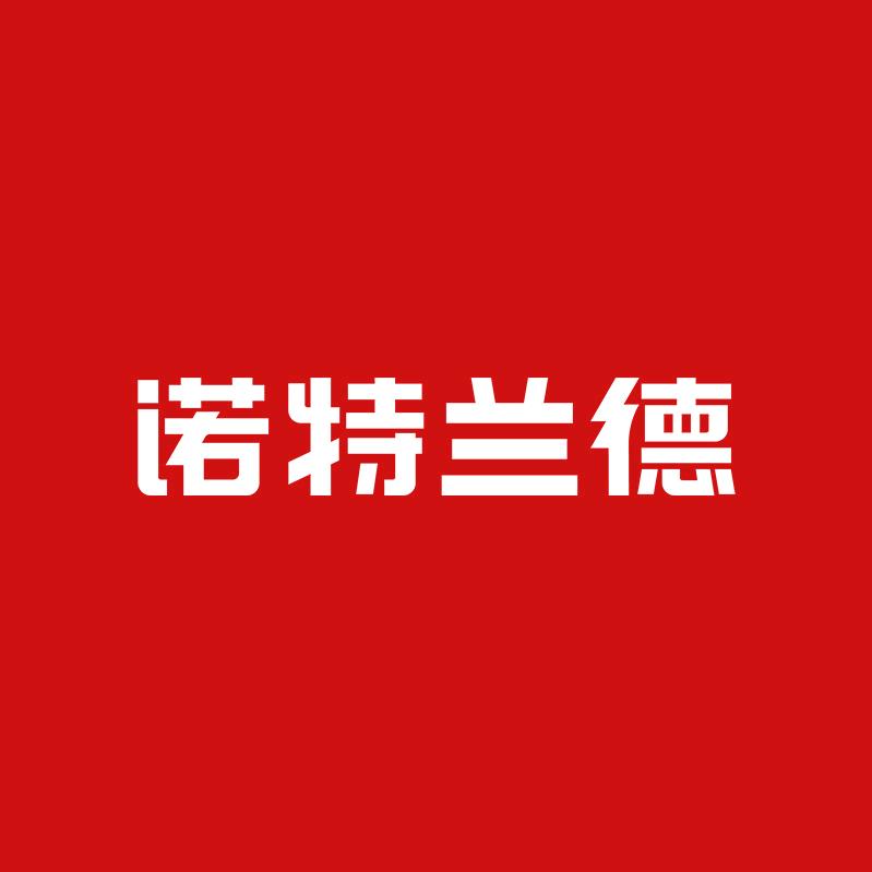 诺特兰德基础营养旗舰店