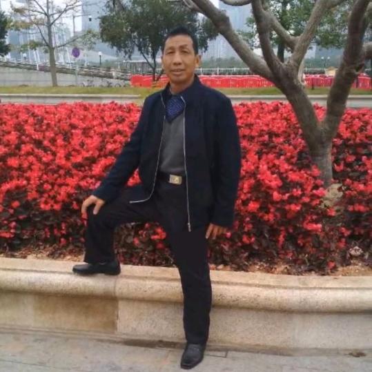知足常乐