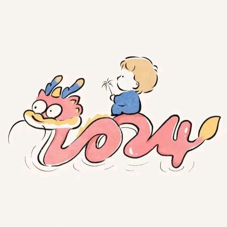 等待是一种煎熬