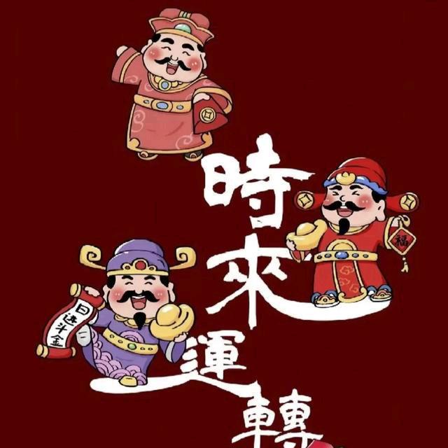 开心过好每一天