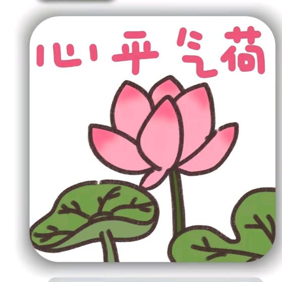 ❁´宛若晴空❁*✲ﾟ🌶