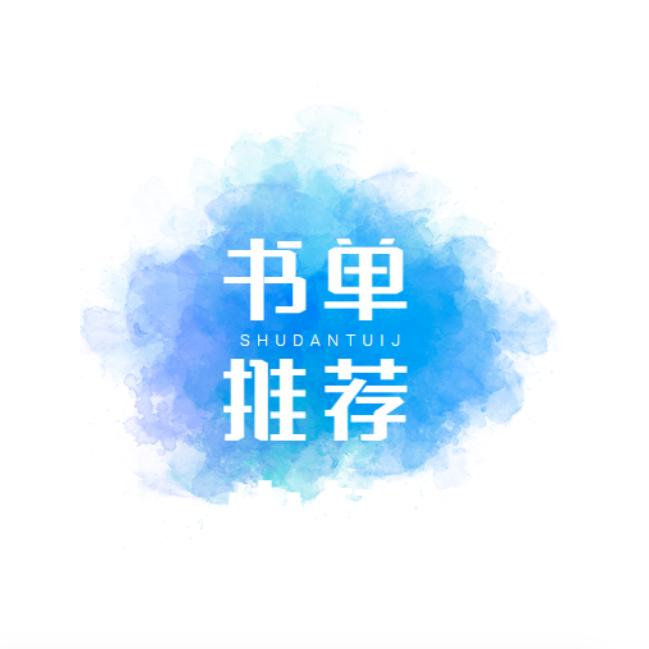 如画书屋